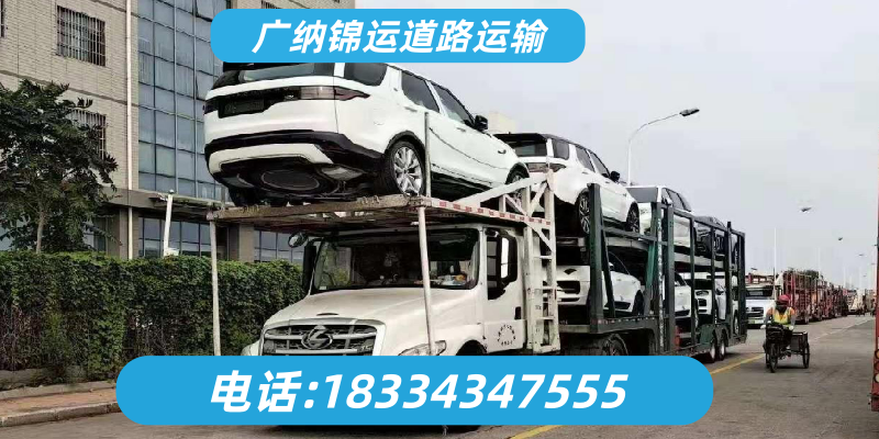 大连市小轿车托运物流大件物流