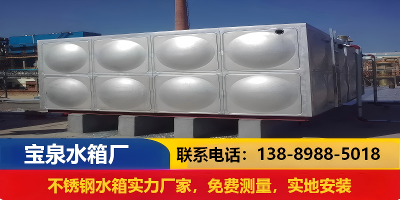 宝泉案例图片