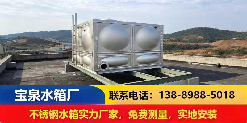 沈阳市不锈钢保温水箱太阳能配套水箱 - 推荐
