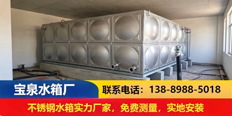 阿拉尔市地埋水箱水箱 - 推荐