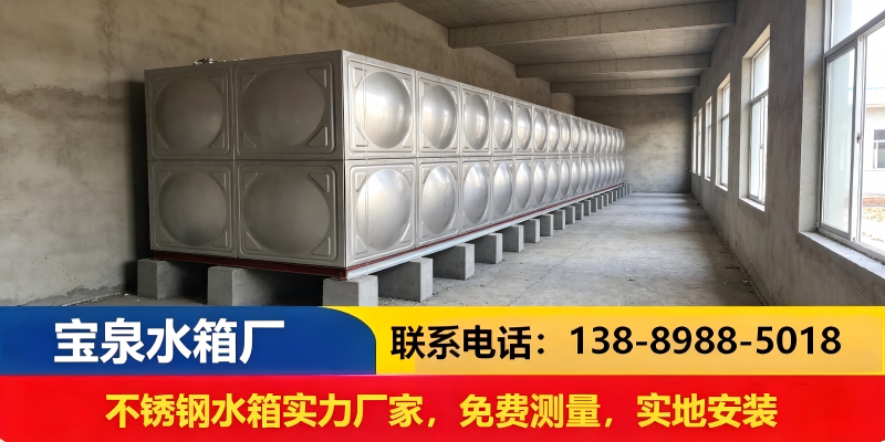 阿拉尔市保温水箱水箱 - 推荐