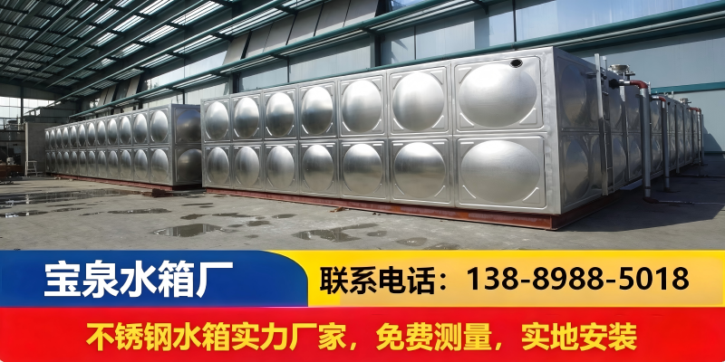 沈阳市消防水箱保温水箱 - 推荐