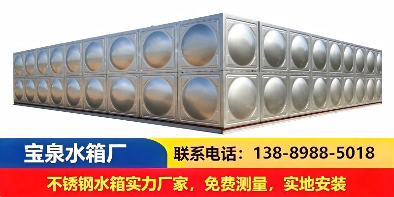 阿拉尔市不锈钢保温水箱储水箱 - 推荐