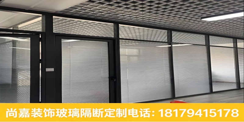 尚嘉玻璃隔断案例图片