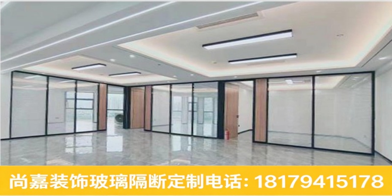 尚嘉玻璃隔断案例图片