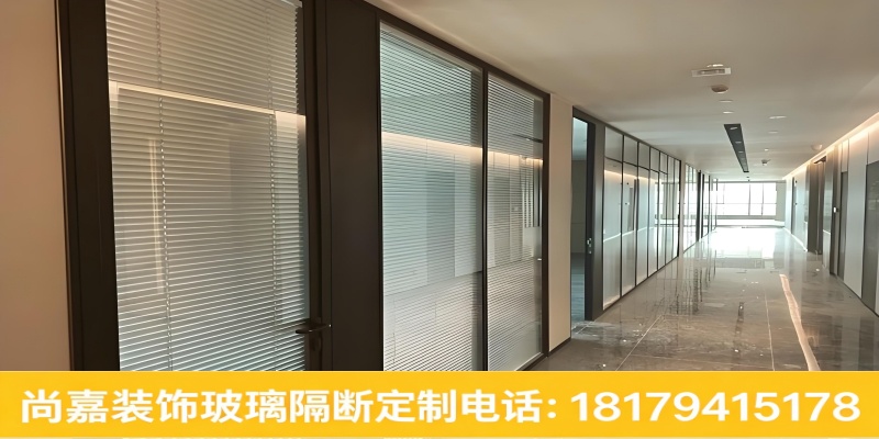 尚嘉玻璃隔断案例图片
