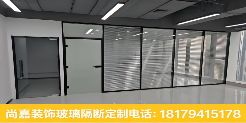 尚嘉玻璃隔断案例图片
