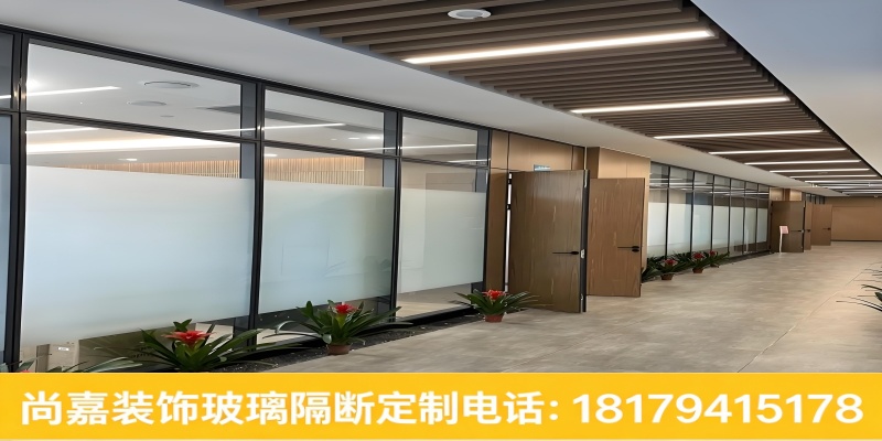 尚嘉玻璃隔断案例图片