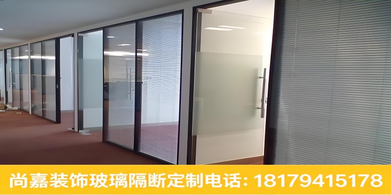 尚嘉玻璃隔断案例图片