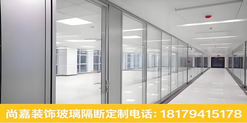尚嘉玻璃隔断案例图片