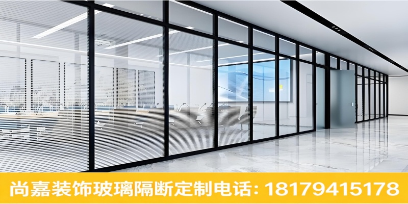 贵溪市办公隔断会议室玻璃隔断 - 推荐
