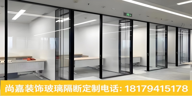 德兴市会议室玻璃隔断全景玻璃隔断 - 推荐