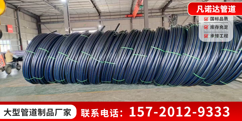 牡丹江市涂塑电力管mpp电力管