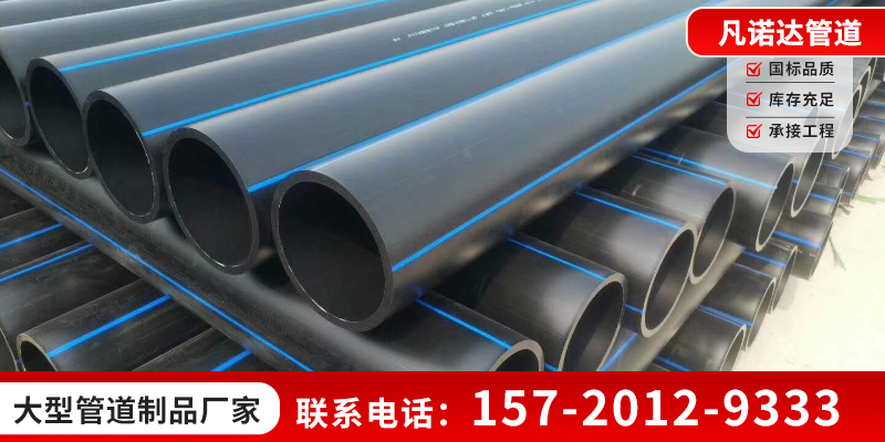 牡丹江市pe管mpp电力管