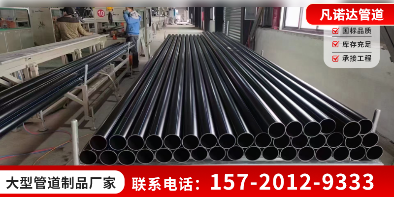牡丹江市mpp电力管pe穿线管