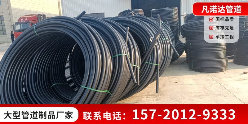 牡丹江市mpp电力管pe风电弯头