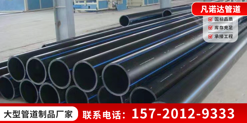 牡丹江市pe管接头mpp电力管