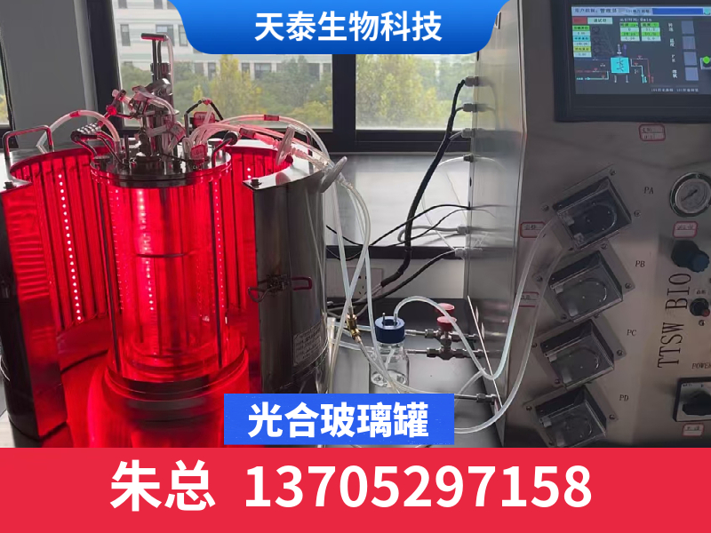天泰生物科技案例图片