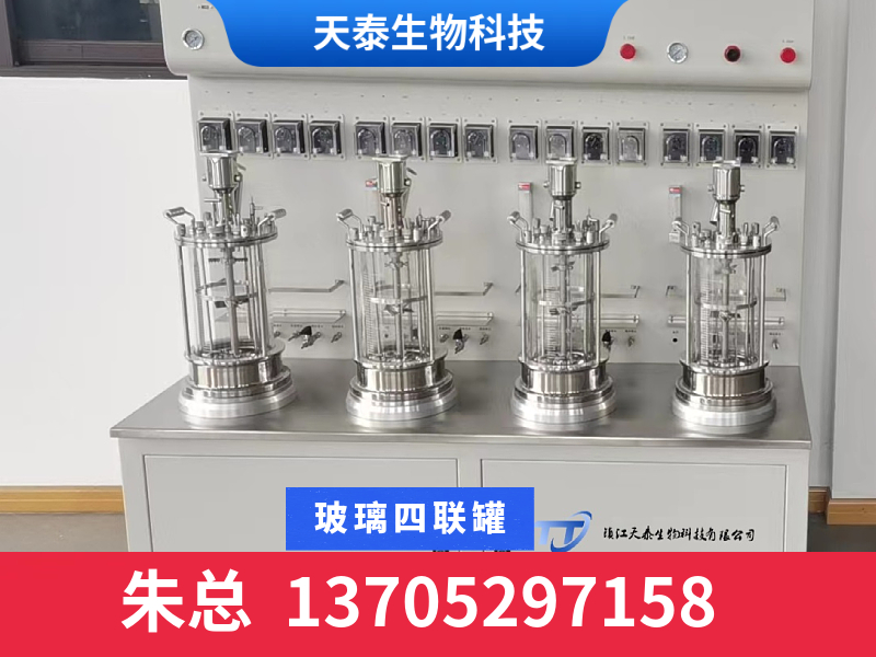 天泰生物科技案例图片
