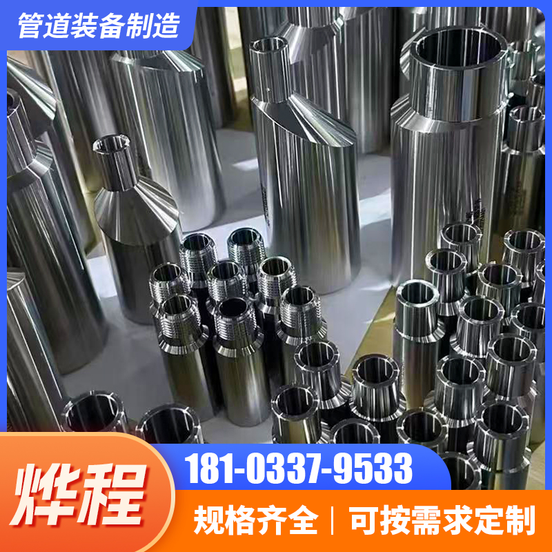 烨程管道案例图片