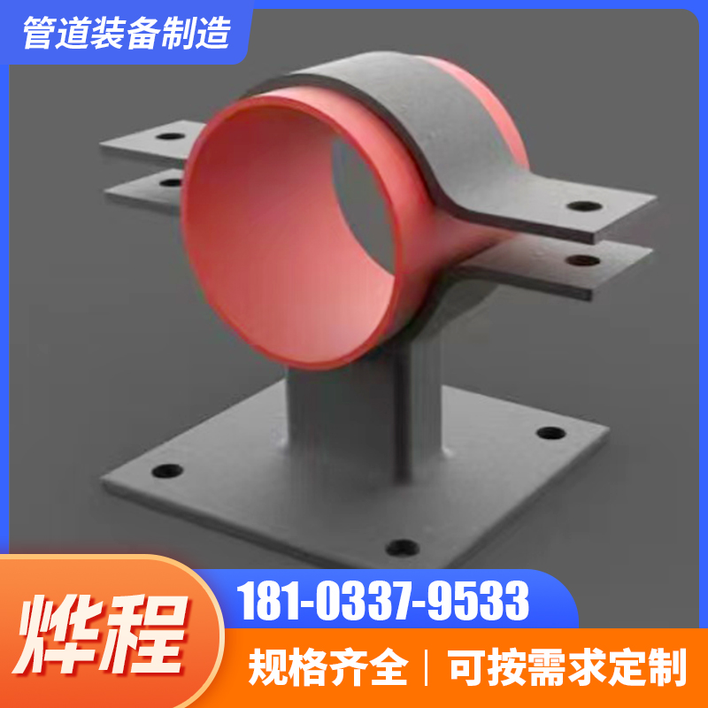 十堰市支吊架保冷管托
