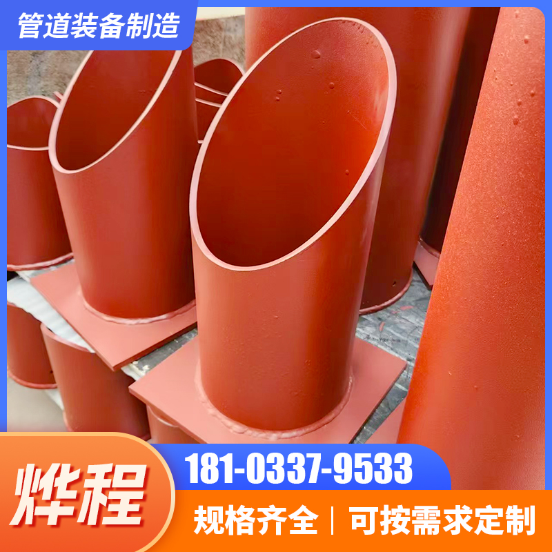 十堰市支吊架大小头