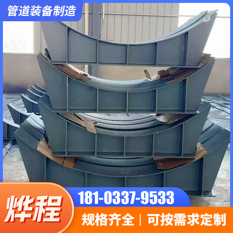 十堰市支吊架导向管托