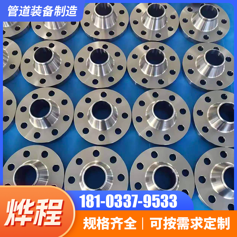 十堰市异形法兰支吊架