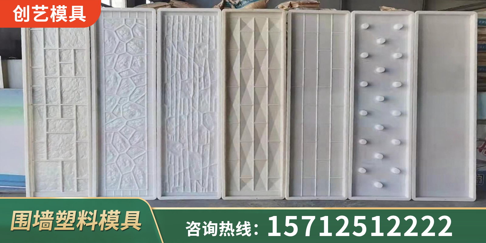 创艺模具案例图片