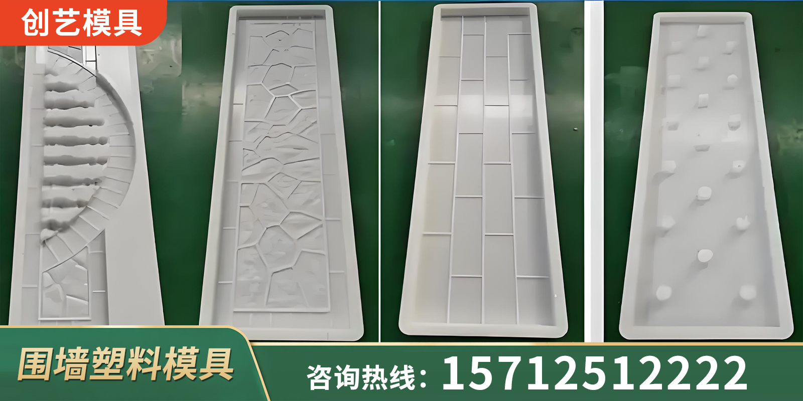 创艺模具案例图片