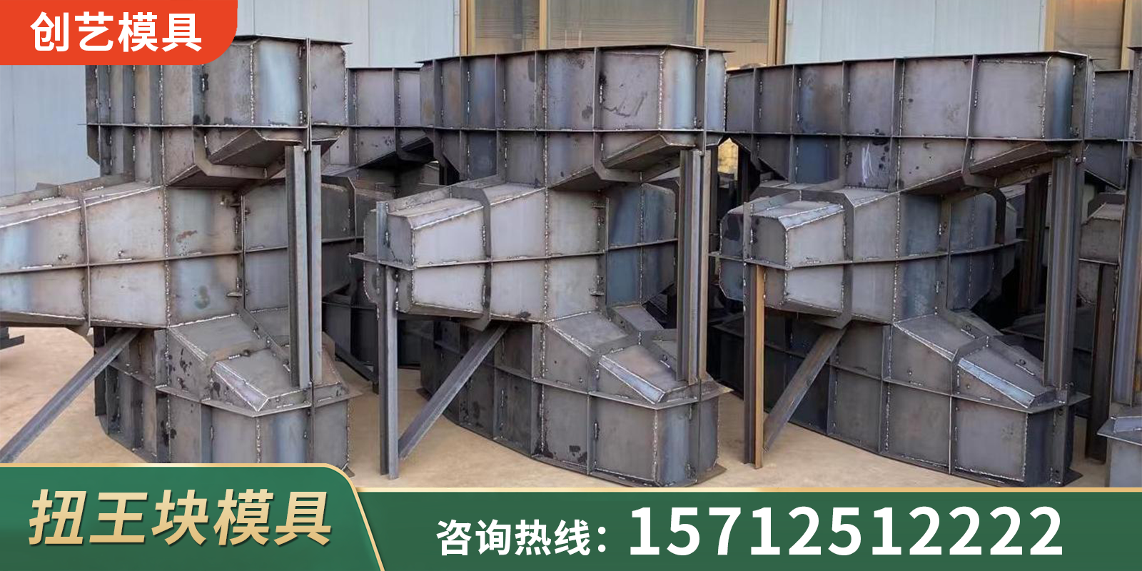 创艺模具案例图片