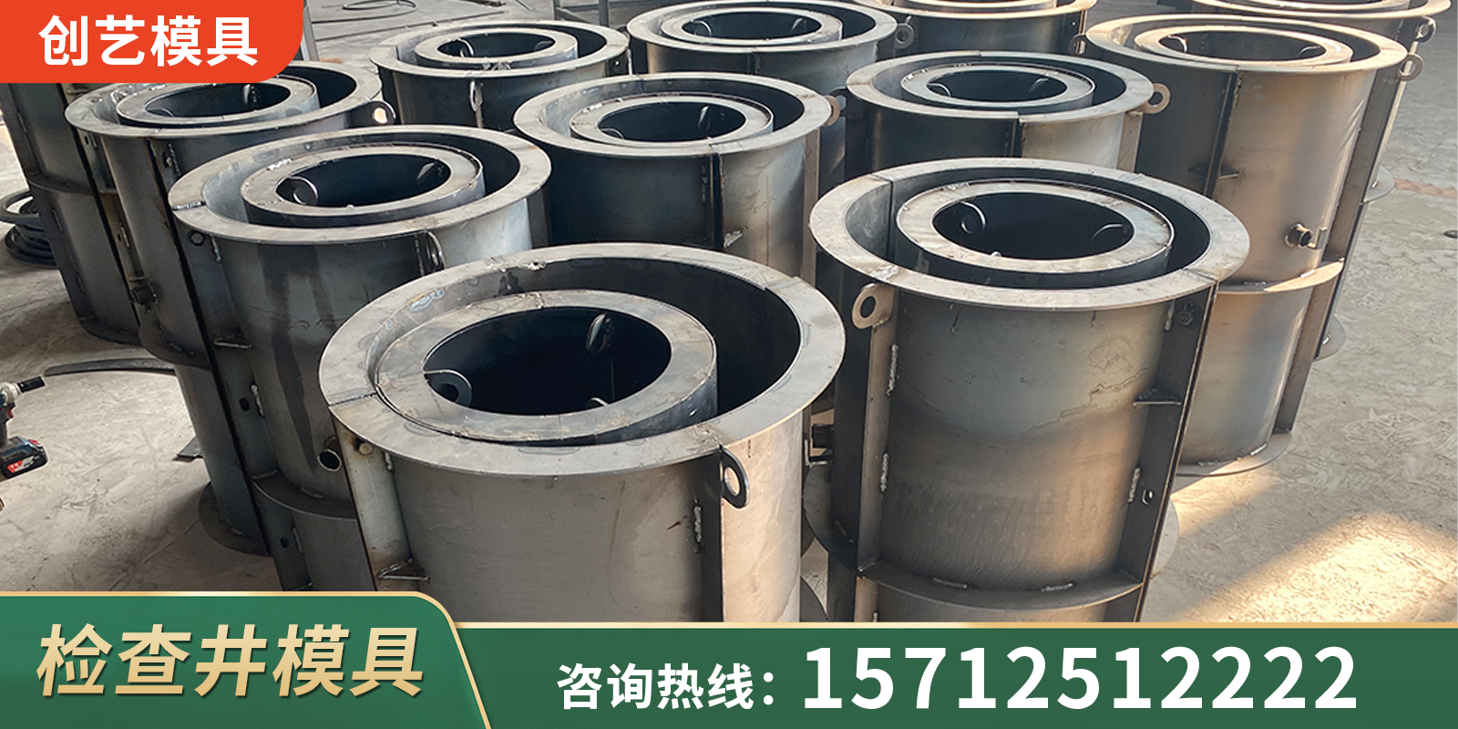 创艺模具案例图片