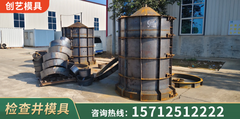 西宁市检查井模具装配式围墙板模具
