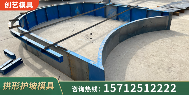 西宁市护坡模具装配式围墙板模具