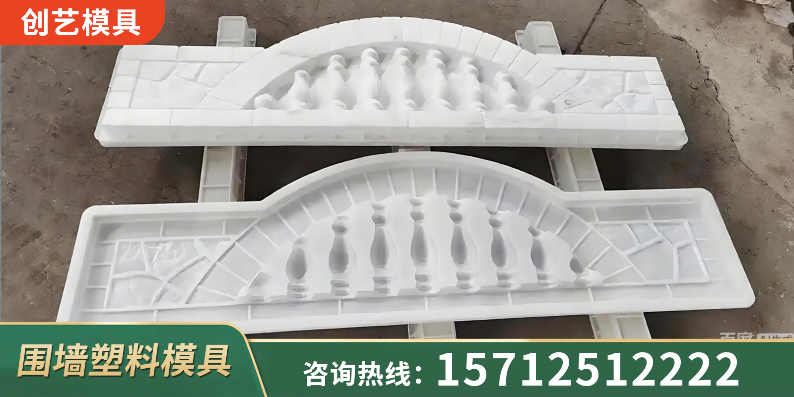 西宁市装配式围墙板模具塑料盖板模具