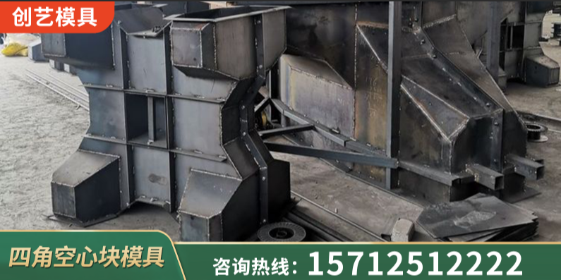 西宁市装配式围墙板模具钢结构基础墩模具