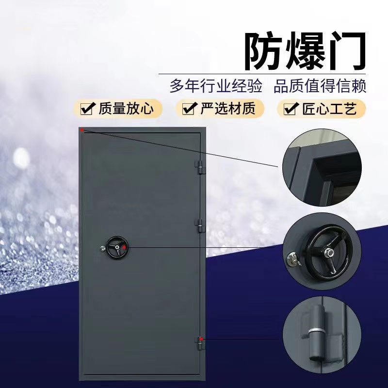 和田地区钢质防爆门窗