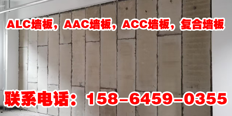 辰宇复合墙板案例图片