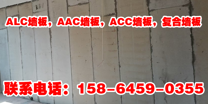 辰宇复合墙板案例图片