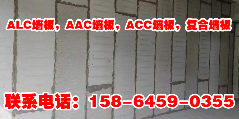 辰宇复合墙板案例图片
