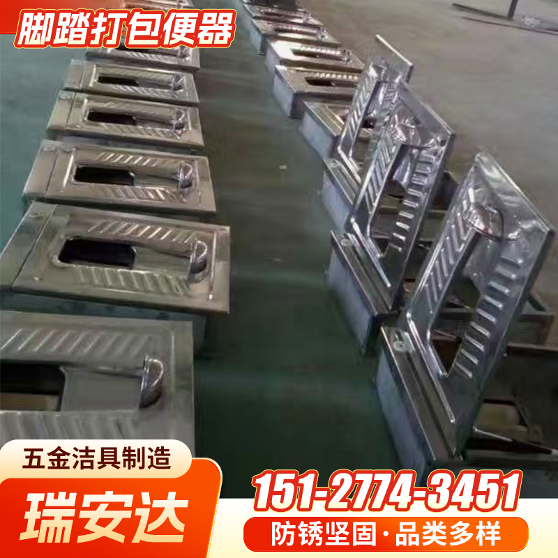 瑞安达五金工具案例图片