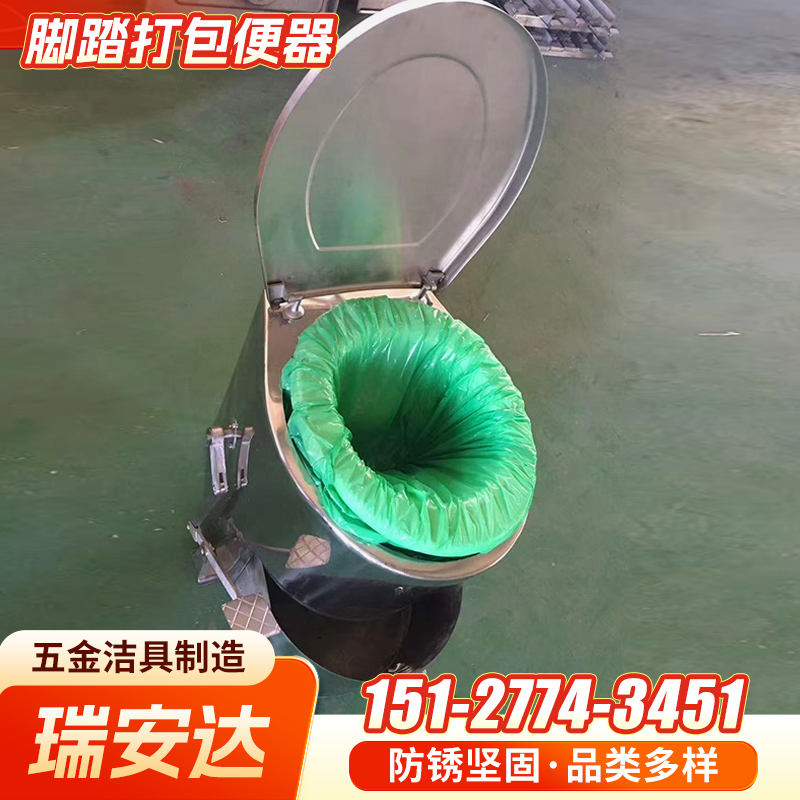 瑞安达五金工具案例图片