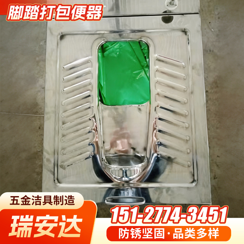 瑞安达五金工具案例图片