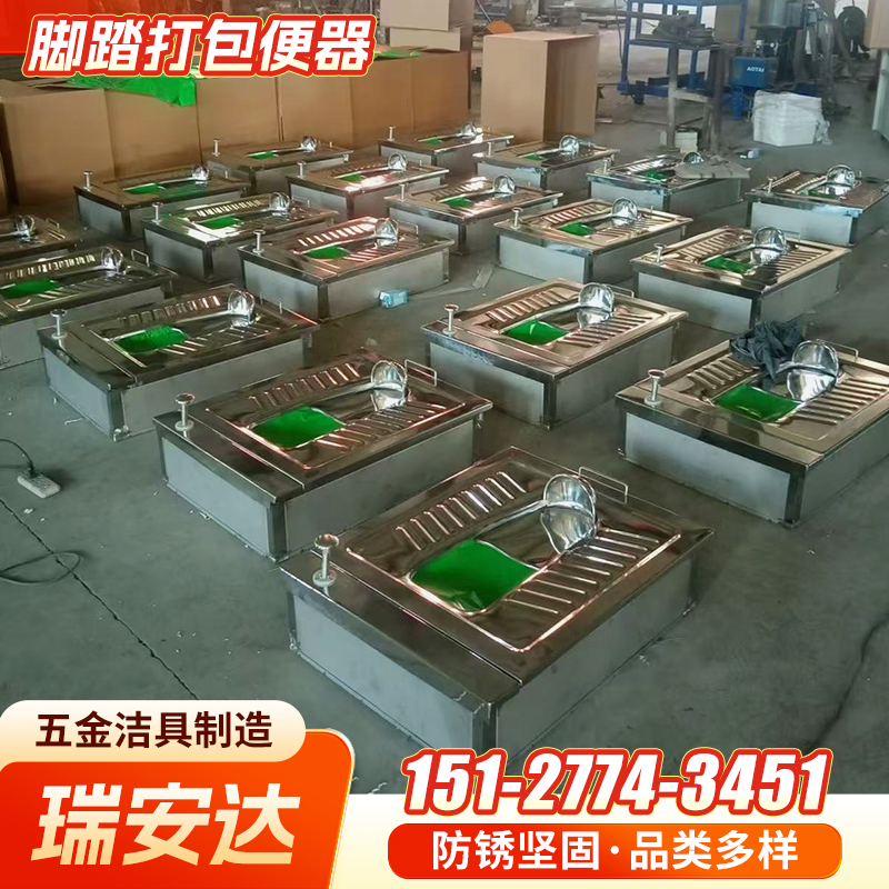 瑞安达五金工具案例图片