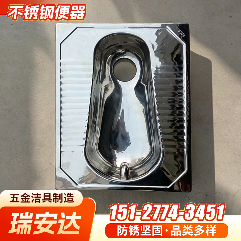 乌兰察布市不锈钢便器真空马桶