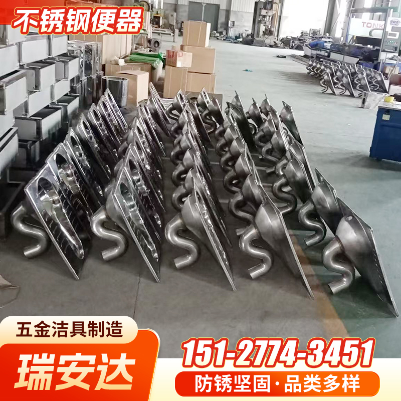 乌兰察布市真空马桶一体成型不锈钢蹲便器