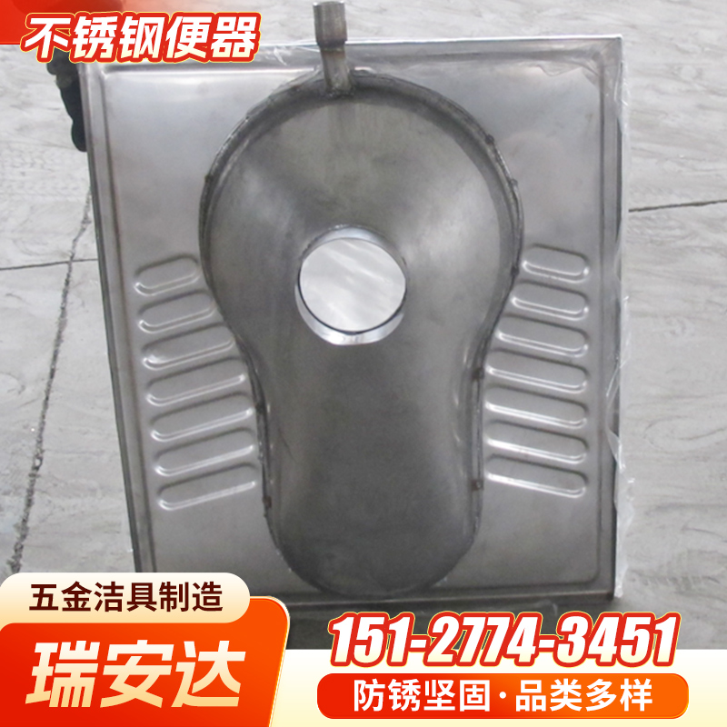 乌兰察布市真空马桶工地环保厕所不锈钢蹲厕