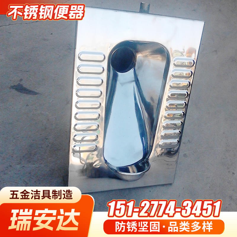 乌兰察布市真空马桶加厚不锈钢蹲便器