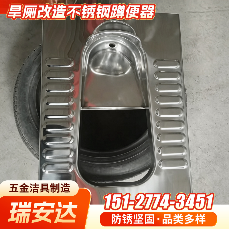 乌兰察布市抗砸不锈钢蹲便器真空马桶