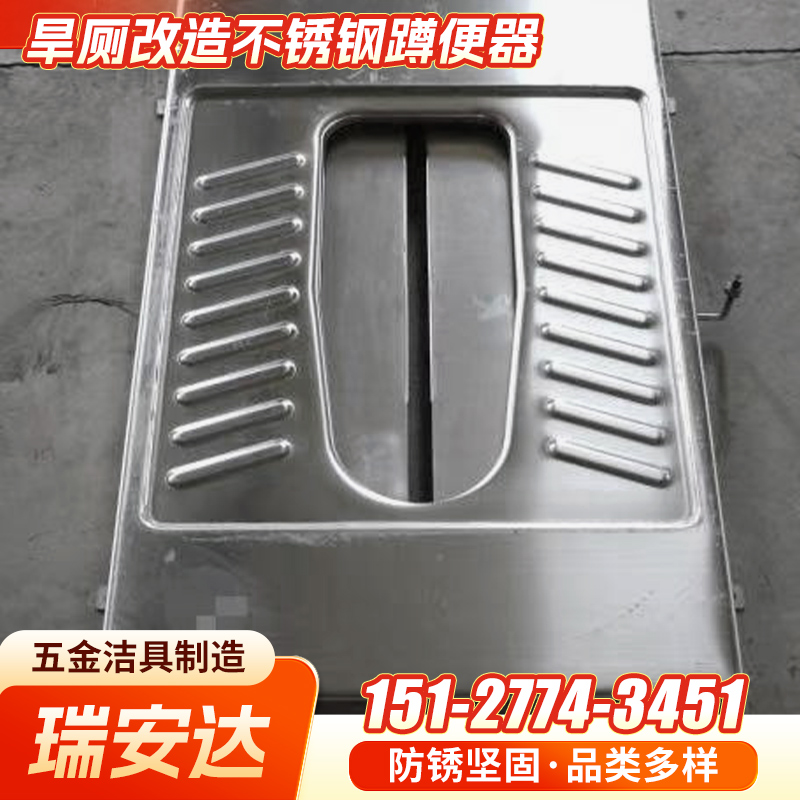 乌兰察布市一体式不锈钢公厕洁具真空马桶